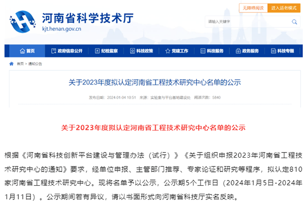 尊时凯龙·(中国区)人生就是搏!