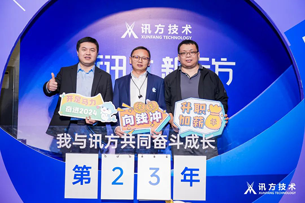尊时凯龙·(中国区)人生就是搏!
