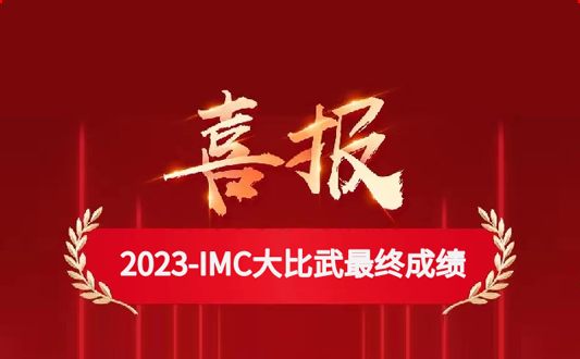 尊时凯龙·(中国区)人生就是搏!