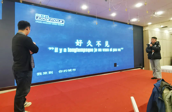 尊时凯龙·(中国区)人生就是搏!