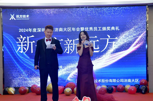 尊时凯龙·(中国区)人生就是搏!