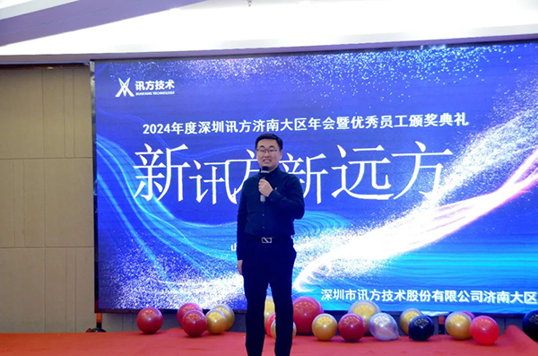尊时凯龙·(中国区)人生就是搏!