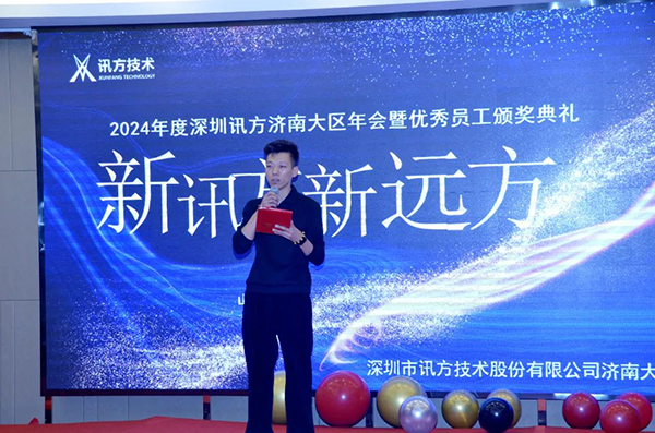 尊时凯龙·(中国区)人生就是搏!