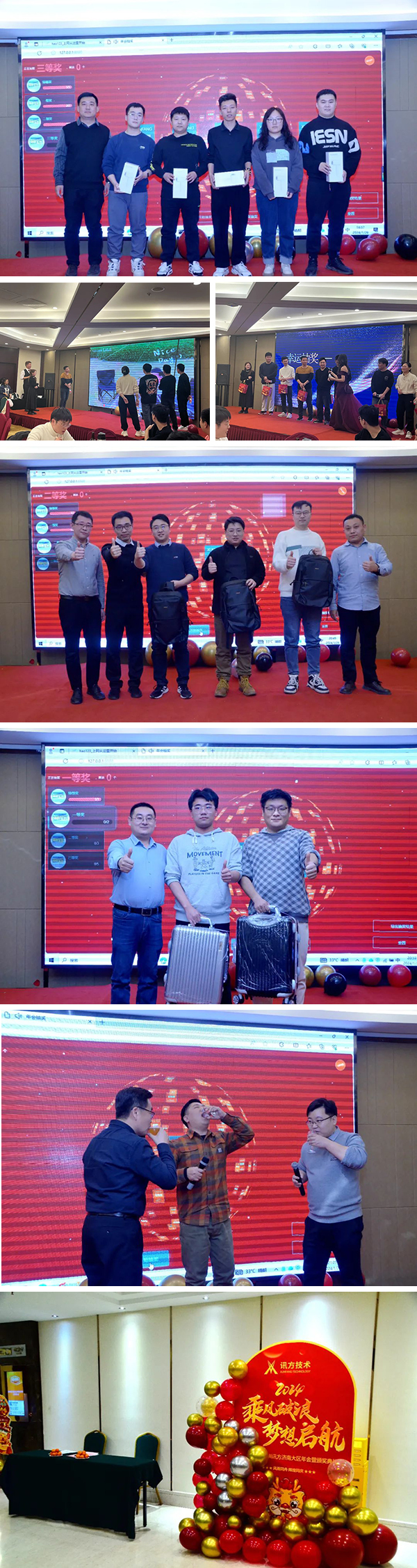 尊时凯龙·(中国区)人生就是搏!