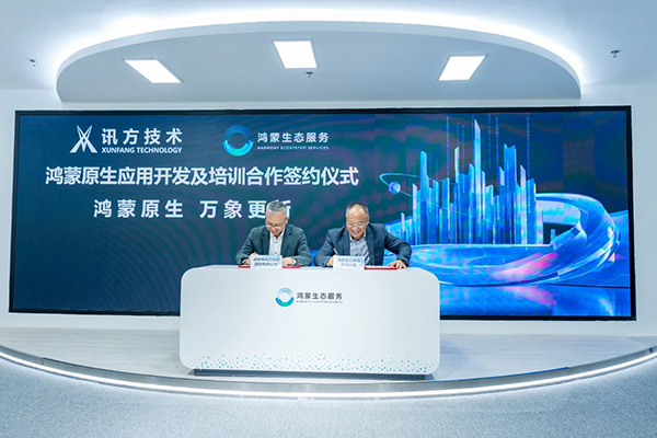 尊时凯龙·(中国区)人生就是搏!