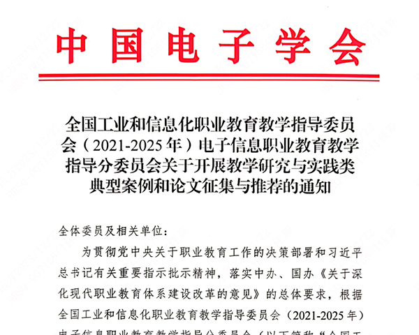 尊时凯龙·(中国区)人生就是搏!