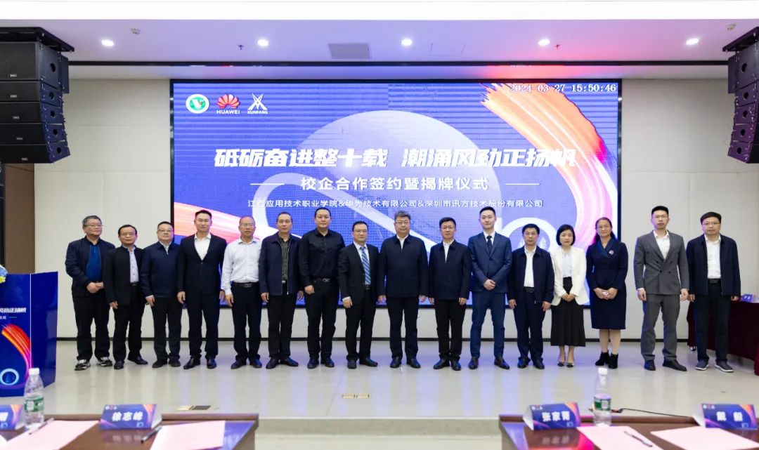 尊时凯龙·(中国区)人生就是搏!