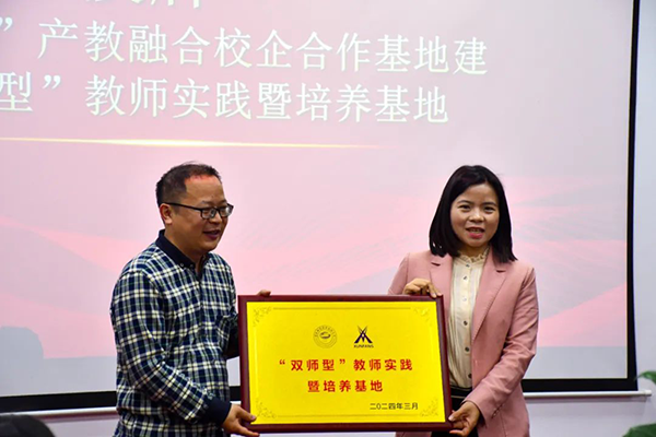 尊时凯龙·(中国区)人生就是搏!