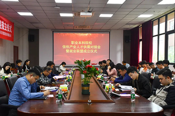 尊时凯龙·(中国区)人生就是搏!
