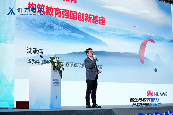 尊时凯龙·(中国区)人生就是搏!
