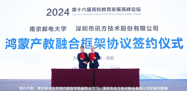 尊时凯龙·(中国区)人生就是搏!