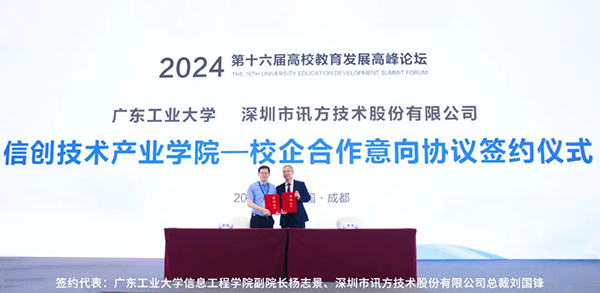 尊时凯龙·(中国区)人生就是搏!