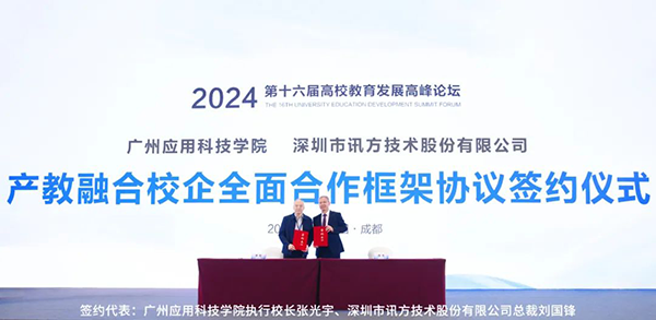 尊时凯龙·(中国区)人生就是搏!