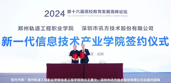 尊时凯龙·(中国区)人生就是搏!