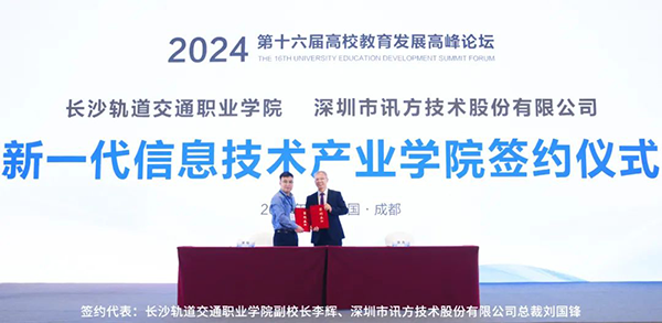 尊时凯龙·(中国区)人生就是搏!