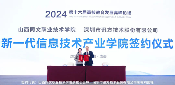 尊时凯龙·(中国区)人生就是搏!