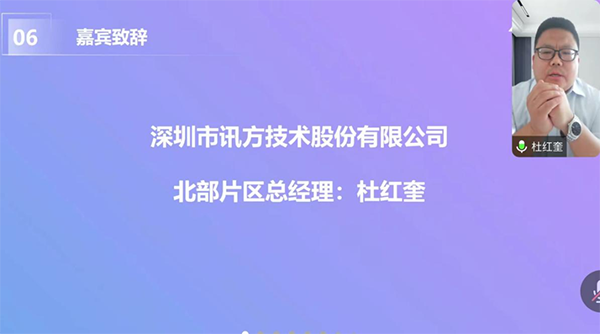 尊时凯龙·(中国区)人生就是搏!
