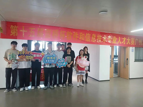 尊时凯龙·(中国区)人生就是搏!