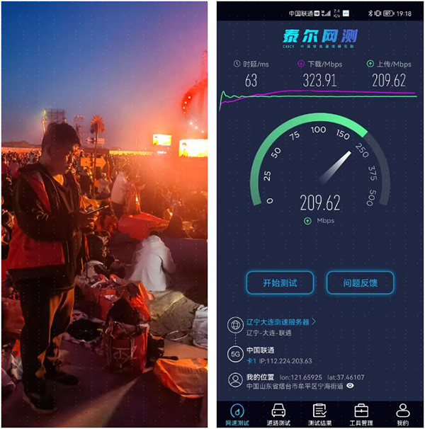 尊时凯龙·(中国区)人生就是搏!