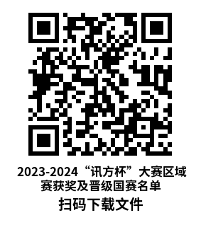 尊时凯龙·(中国区)人生就是搏!