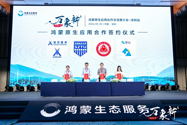 尊时凯龙·(中国区)人生就是搏!