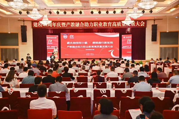 尊时凯龙·(中国区)人生就是搏!