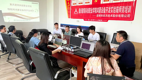 尊时凯龙·(中国区)人生就是搏!