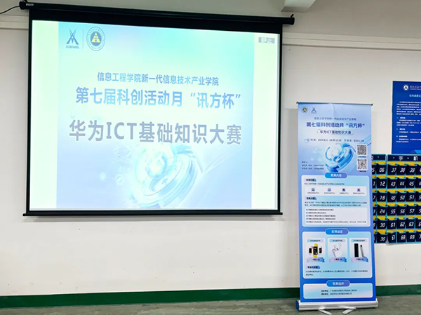 尊时凯龙·(中国区)人生就是搏!