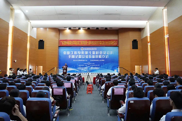 尊时凯龙·(中国区)人生就是搏!
