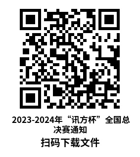 尊时凯龙·(中国区)人生就是搏!