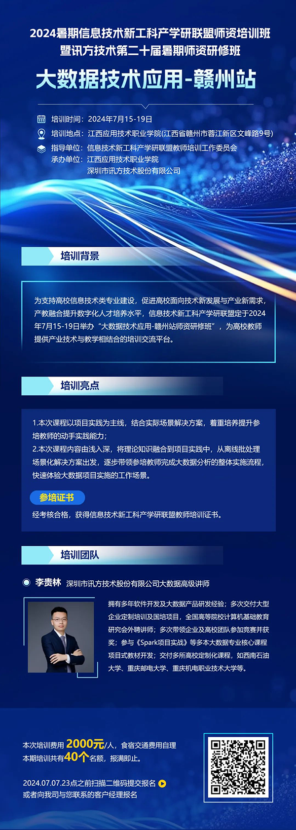 尊时凯龙·(中国区)人生就是搏!