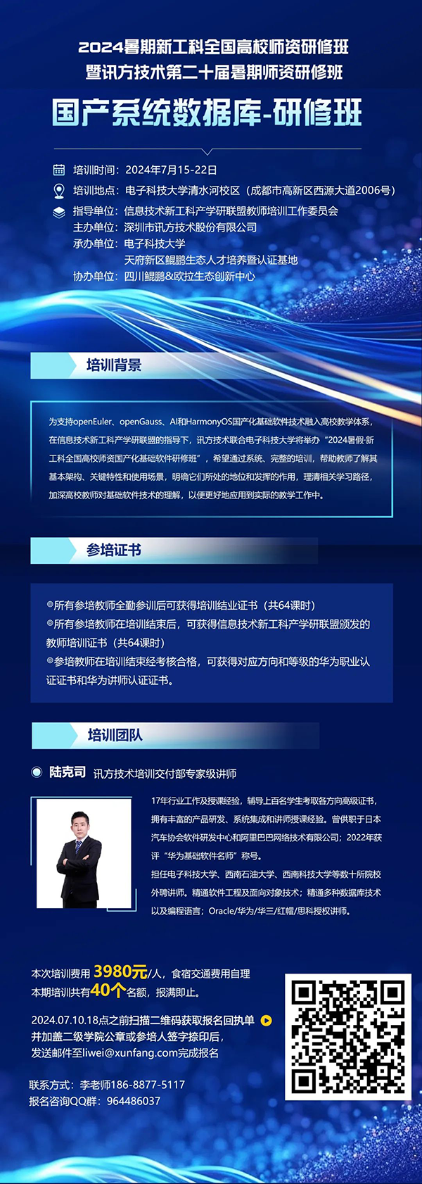 尊时凯龙·(中国区)人生就是搏!