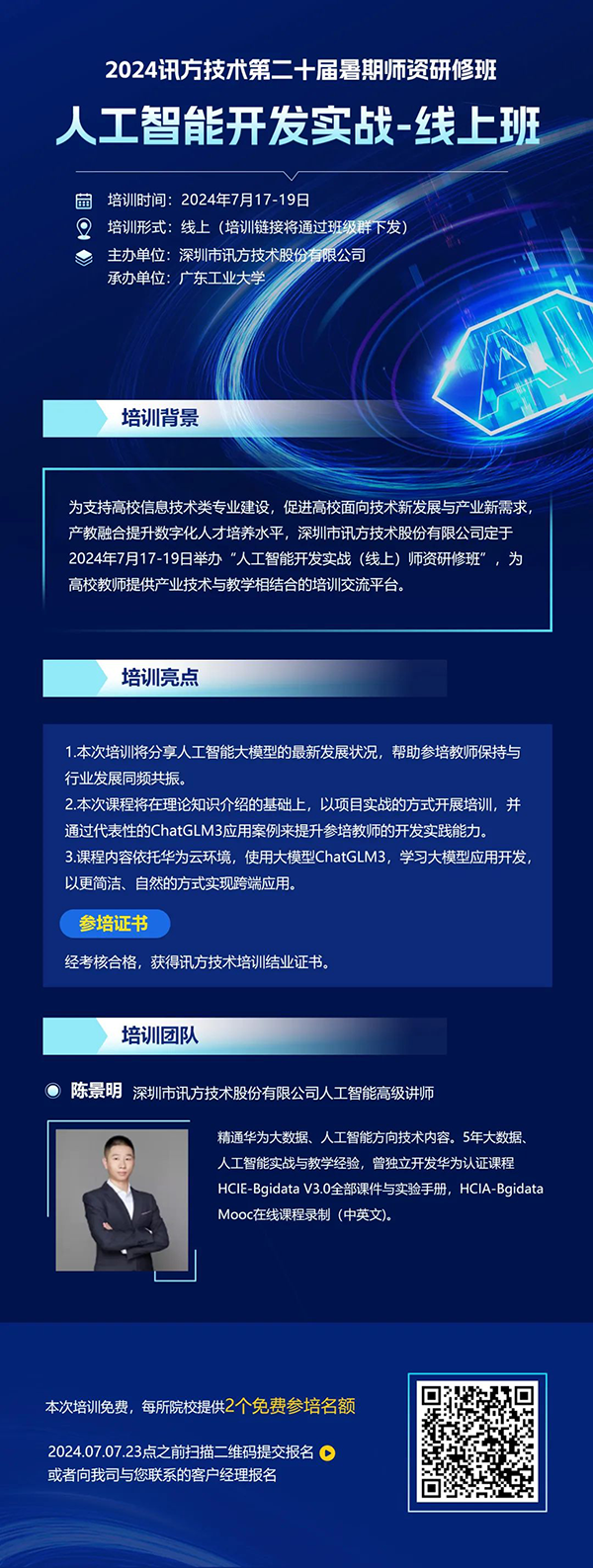 尊时凯龙·(中国区)人生就是搏!