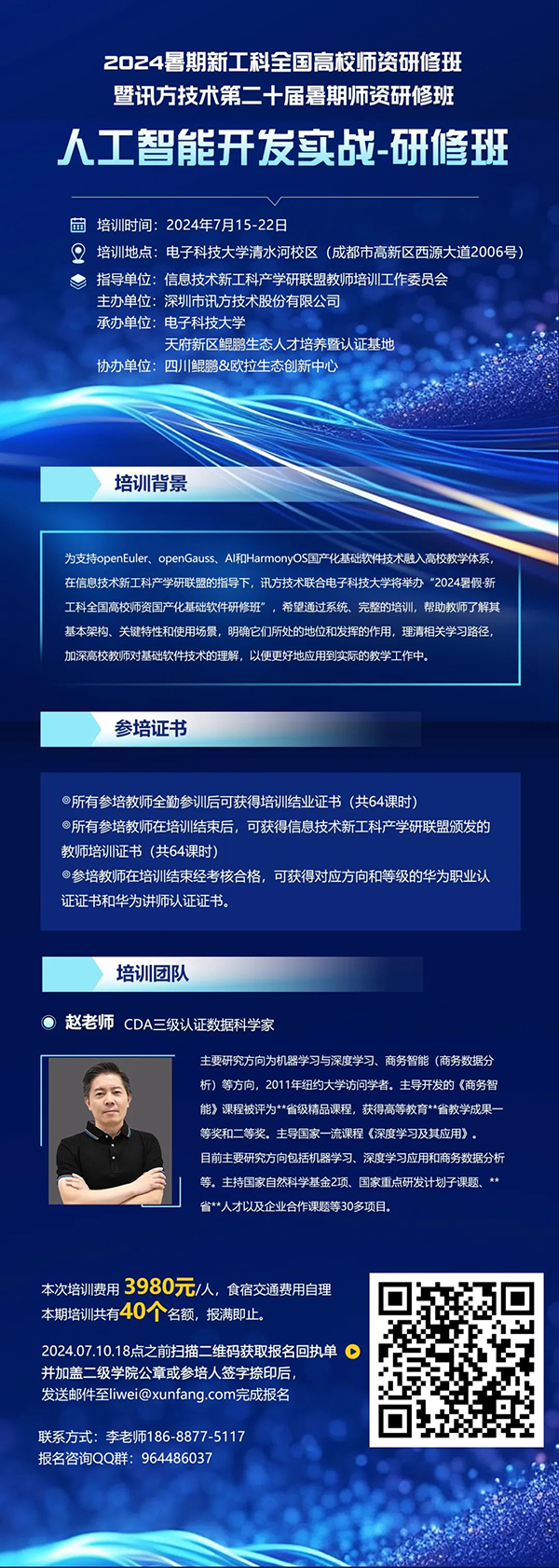 尊时凯龙·(中国区)人生就是搏!