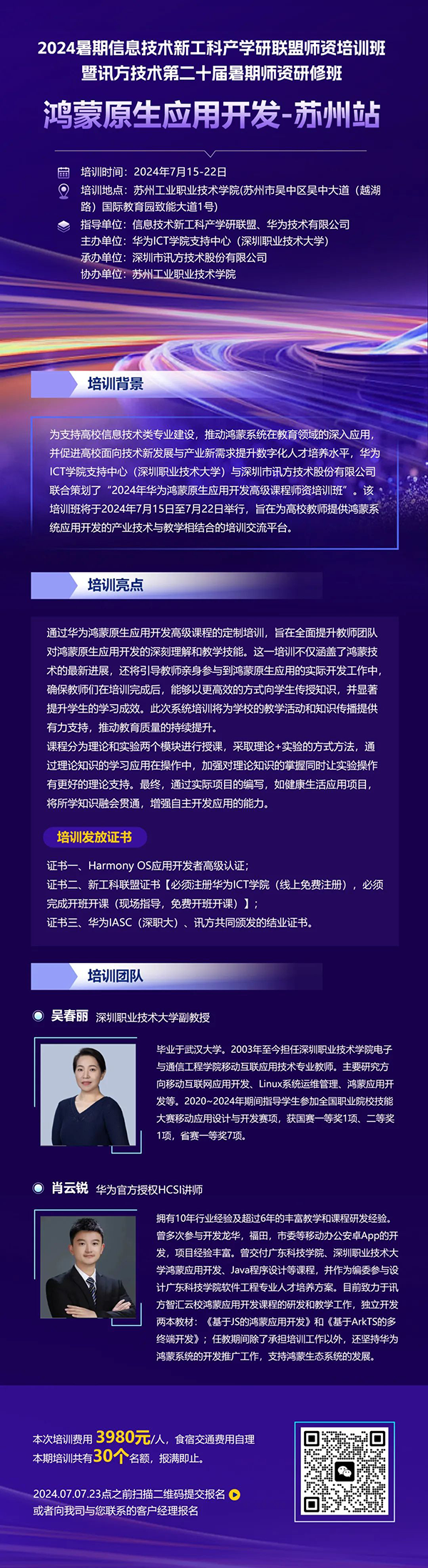 尊时凯龙·(中国区)人生就是搏!