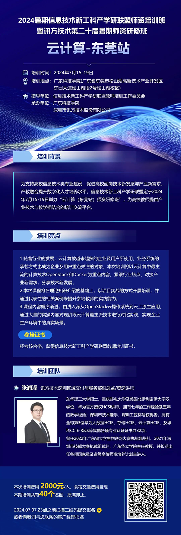 尊时凯龙·(中国区)人生就是搏!
