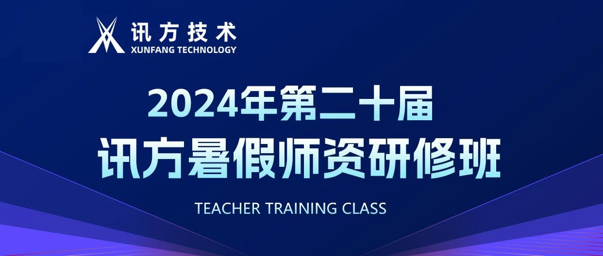 尊时凯龙·(中国区)人生就是搏!