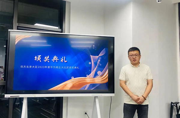 尊时凯龙·(中国区)人生就是搏!