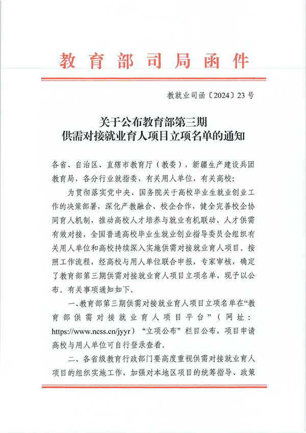 尊时凯龙·(中国区)人生就是搏!