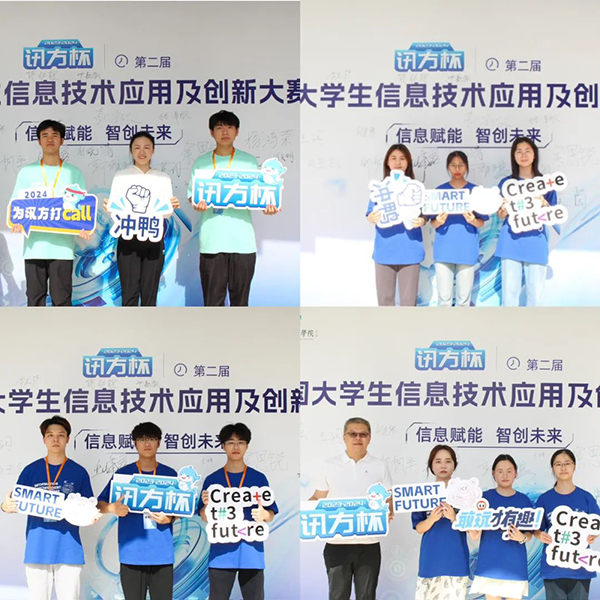 尊时凯龙·(中国区)人生就是搏!