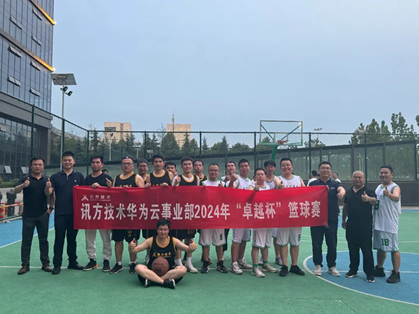 尊时凯龙·(中国区)人生就是搏!