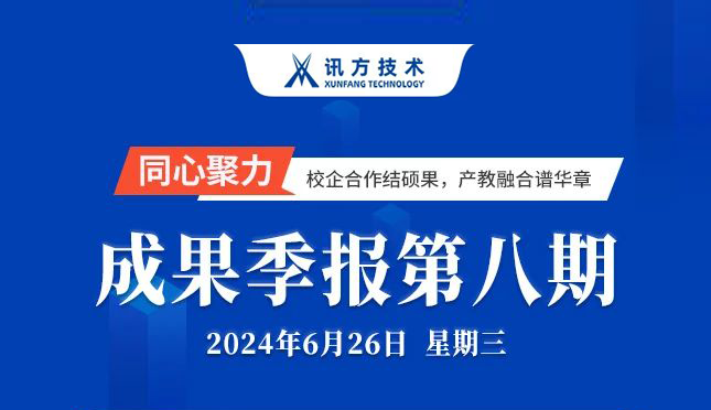 尊时凯龙·(中国区)人生就是搏!