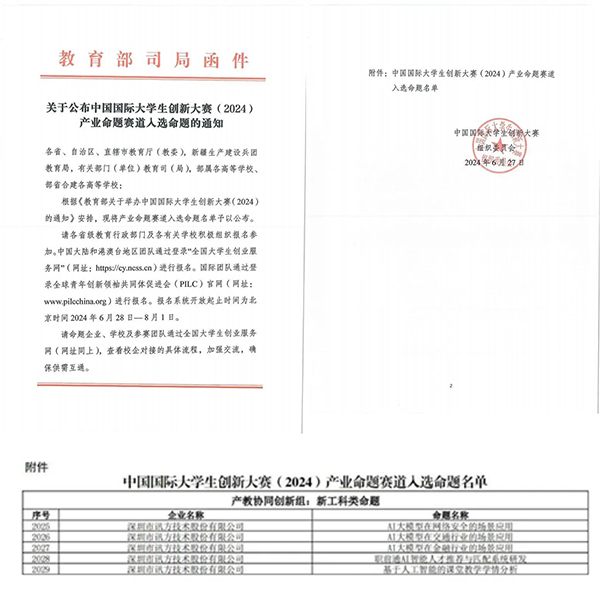 尊时凯龙·(中国区)人生就是搏!