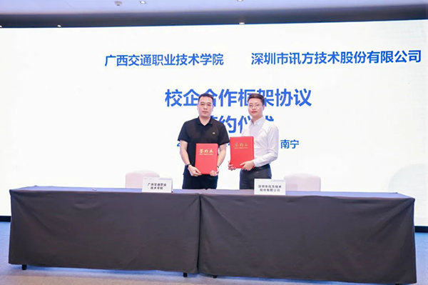 尊时凯龙·(中国区)人生就是搏!
