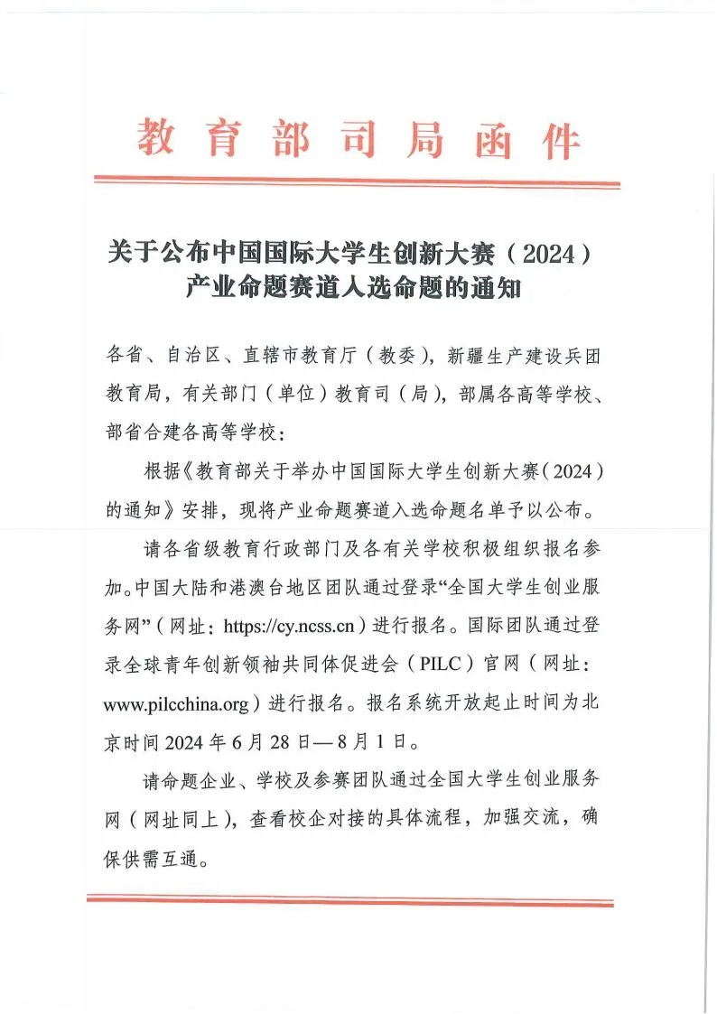 尊时凯龙·(中国区)人生就是搏!