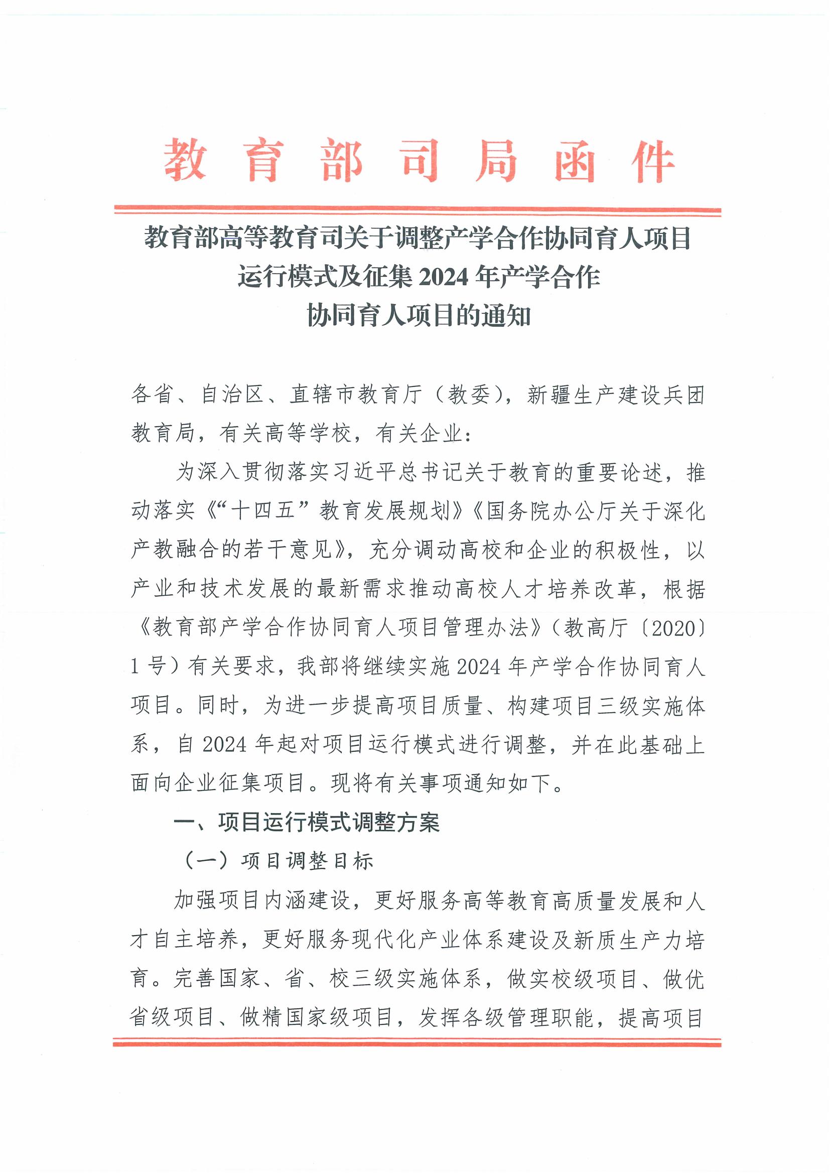 尊时凯龙·(中国区)人生就是搏!