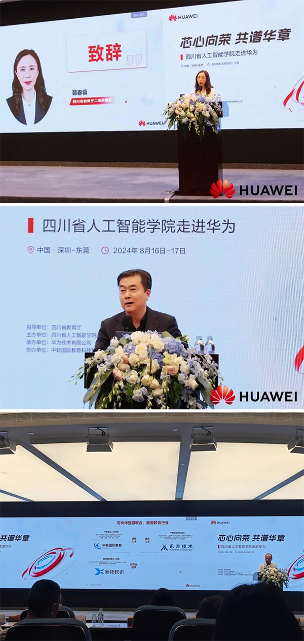 尊时凯龙·(中国区)人生就是搏!