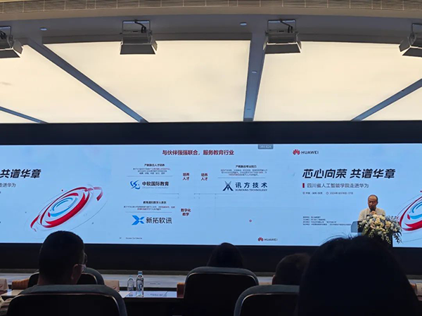 尊时凯龙·(中国区)人生就是搏!