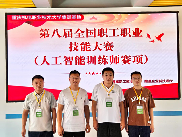 尊时凯龙·(中国区)人生就是搏!