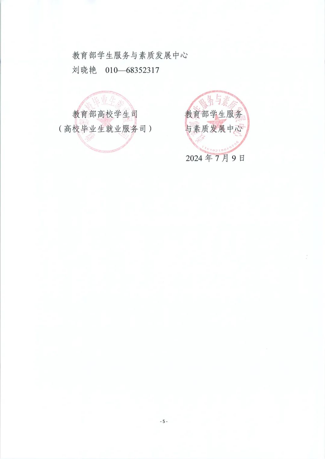 尊时凯龙·(中国区)人生就是搏!